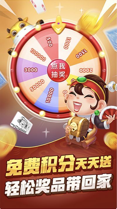 木萤棋牌2026下载