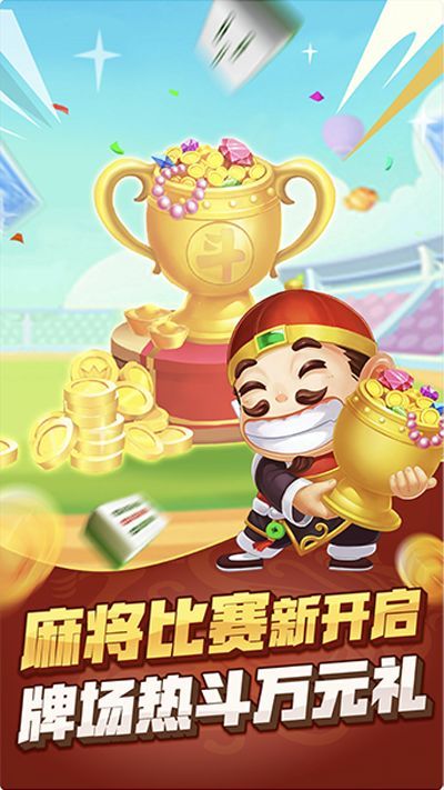 木萤棋牌2026下载
