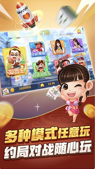 木萤棋牌2026下载